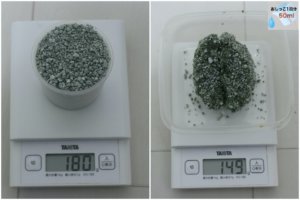 Pet'sOne 固まる猫砂（砂の重さ）