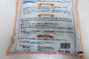 Pet'sOne 固まる猫砂　ゴールド（パッケージ説明下部）