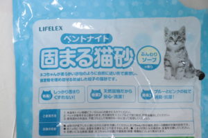 LIFELEXベントナイト固まる猫砂（パッケージ裏の商品説明上部）
