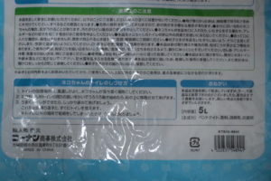 LIFELEXベントナイト固まる猫砂ふんわりソープの香り（パッケージ裏の商品説明下部）