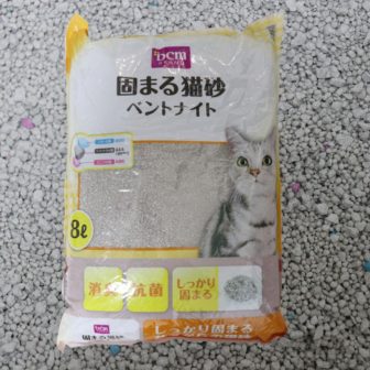 DCM 固まる猫砂ベントナイトのアイキャッチ画像