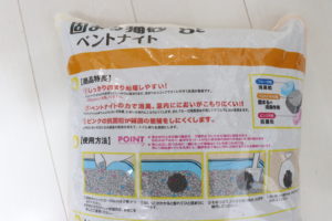 DCM固まる猫砂ベントナイト（パッケージ裏の説明上部）